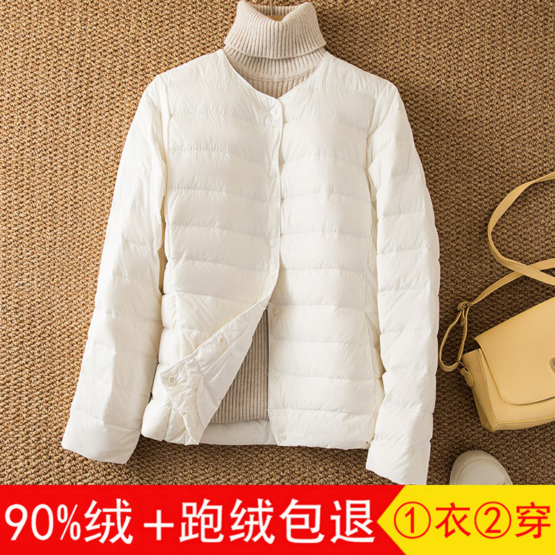  娇兰恋服饰羽绒服