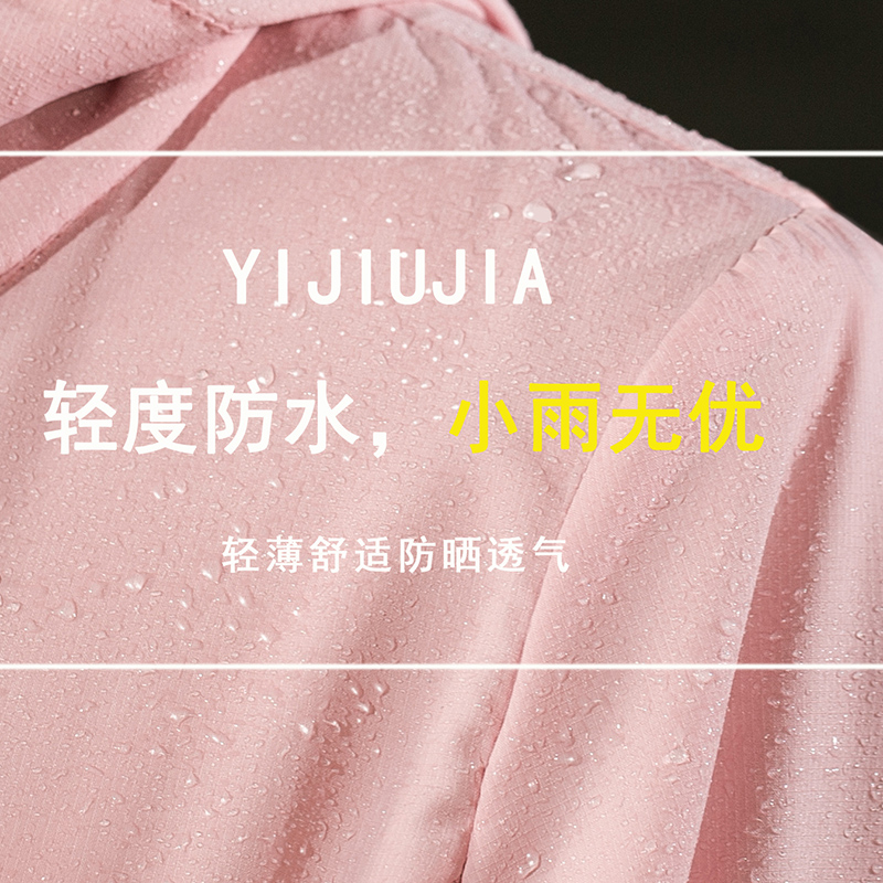  娇兰恋服饰短外套