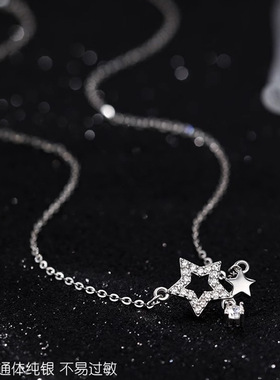 S999纯银星星项链锁骨链