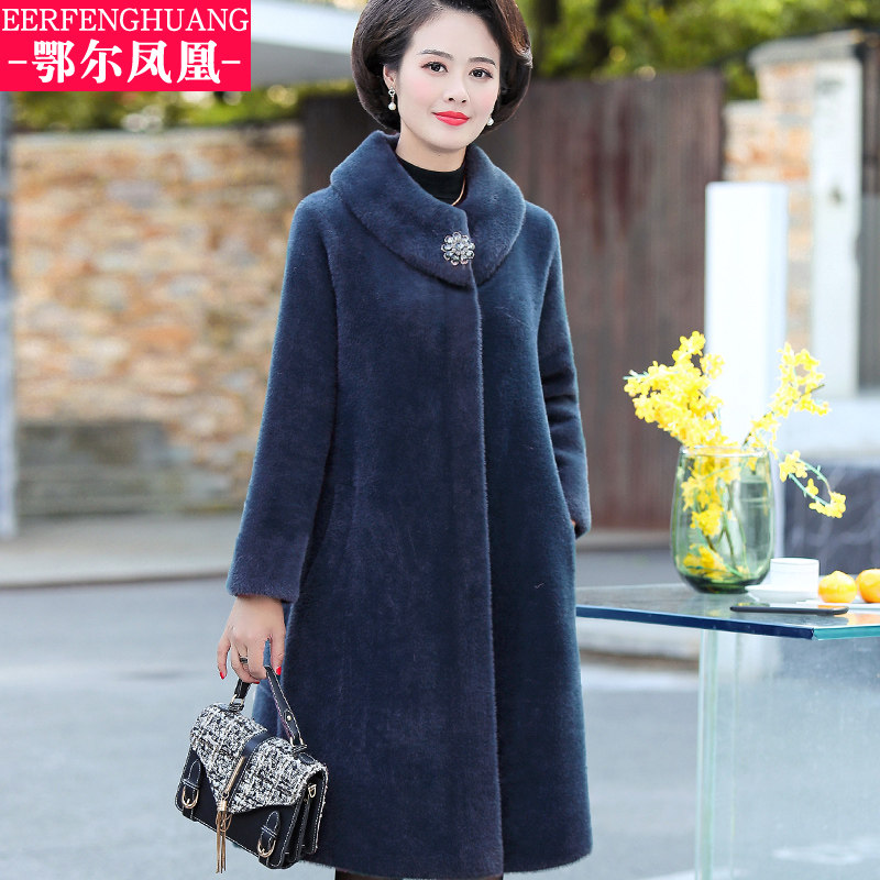 中老年女装秋冬装毛呢外套水貂绒 鄂尔凤凰中老年女装