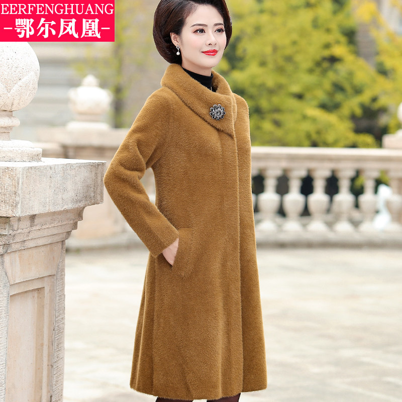 中老年女装秋冬装毛呢外套水貂绒 鄂尔凤凰中老年女装