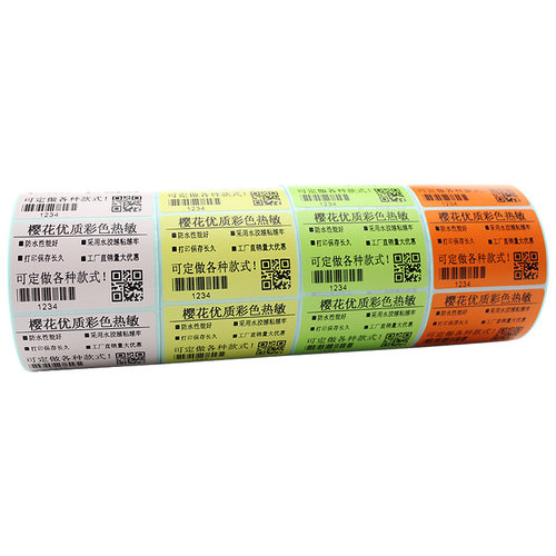 樱花60x40mm热敏纸不干胶标签条码纸 超市电子秤打印纸 800张/6卷 - 图3