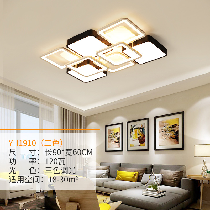 吸顶灯 led 客厅灯简约现代大气灯具套餐房间卧室灯餐厅吊灯饰创意 吸顶灯 led 客厅灯简约现代大气灯具套餐房间卧室灯餐厅吊灯饰创意