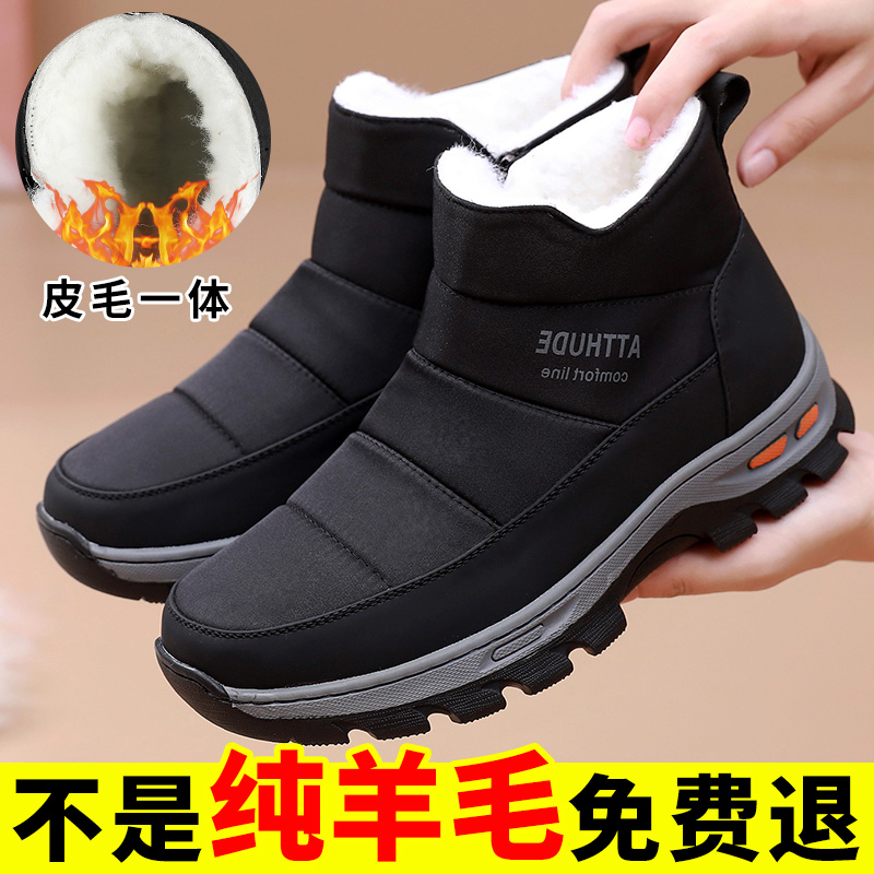 冬季加厚保暖防水纯羊毛妈妈雪地靴防滑中老年奶奶老北京女棉布鞋