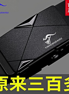 特种兵无牙扣军训战术皮带男士真皮内穿牛皮腰带商务休闲作训裤带