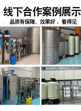 工业商用1吨反渗透纯水设备电子工业用净水设备化工用去离子水机