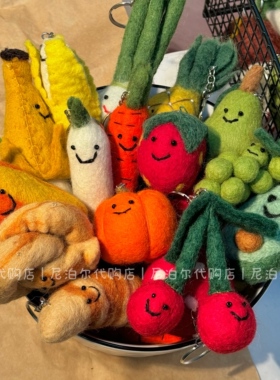 尼泊尔羊毛毡手工蔬菜钥匙扣挂件