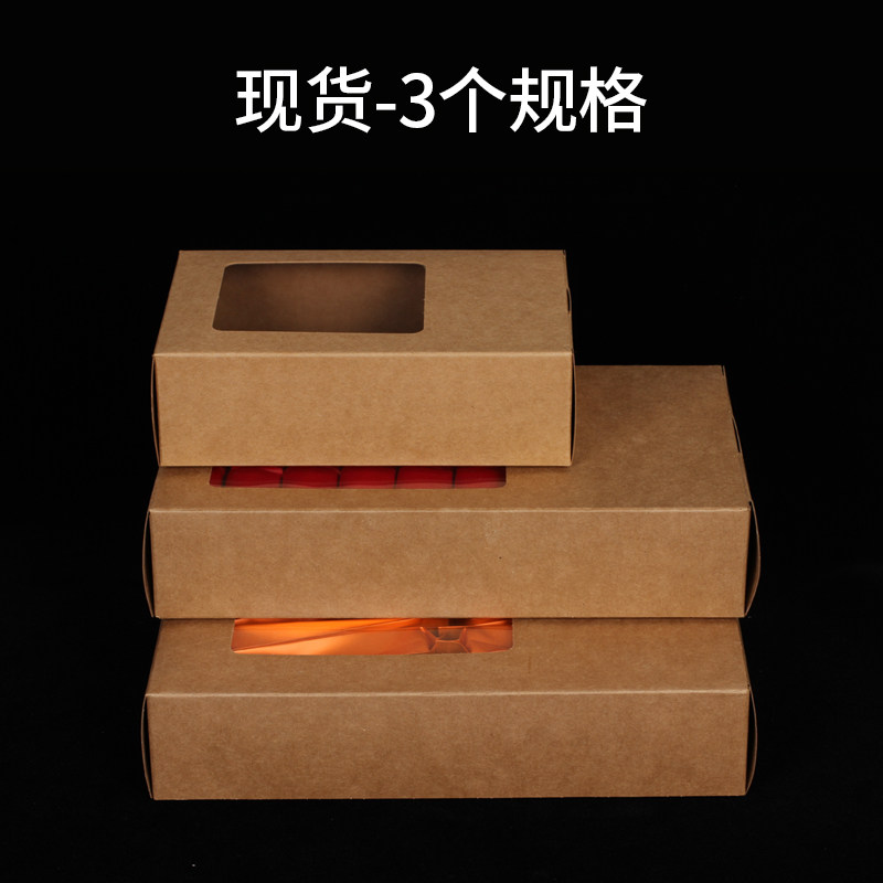 简易牛皮纸pc盒开窗透明pvc茶叶包装盒空盒塑料盒手提袋定制纸盒,淘宝优惠券,粉丝福利购,淘宝优惠卷