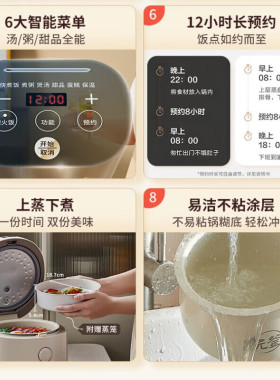 Bear/小熊 DFB-C30L3小熊电饭煲多功能陶瓷油3升电饭锅煲汤粥