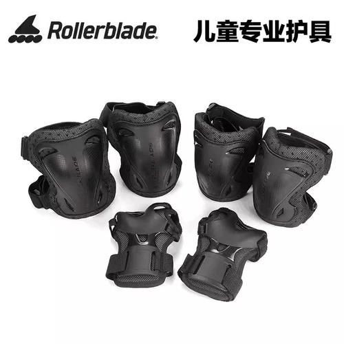 Детские коньки на роликовых коньках BLADEGEAR, защитное снаряжение, скейтборд, балансир, автомобильные наколенники, налокотники и подушечки для ладоней