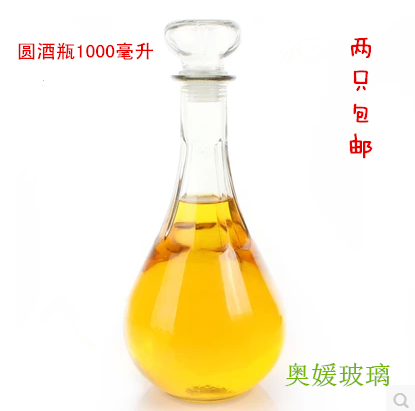 2只包邮无铅1000ml葡萄酒瓶红酒瓶洋酒瓶白酒瓶果酒自酿瓶醒酒器,淘宝优惠券,粉丝福利购,淘宝优惠卷