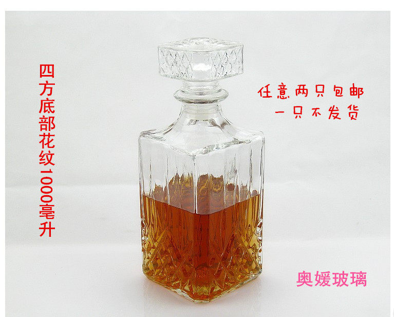 2只包邮无铅1000ml葡萄酒瓶红酒瓶洋酒瓶白酒瓶果酒自酿瓶醒酒器,淘宝优惠券,粉丝福利购,淘宝优惠卷