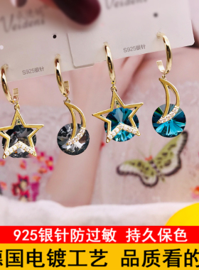 高级感星月水晶不对称耳环