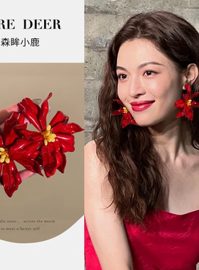 钟楚曦同款红色花朵夸张耳钉高级感耳饰女小众2025年新款耳环爆款