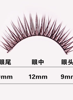 小猫假睫毛自然仿真卷翘裸妆素颜