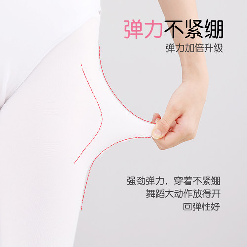 成人舞蹈袜秋冬季女童连体裤袜跳舞专用丝袜儿童中国舞练功芭蕾袜 - 图1