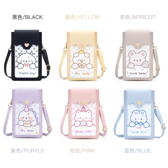 2026 New Women’s Crossbody Touch Screen Mobile Phone Bag