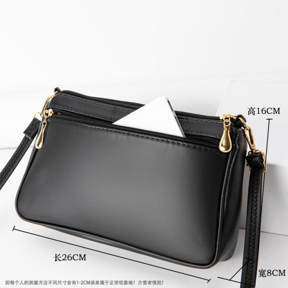 Bags women's crossbody bag large capacity fashionable