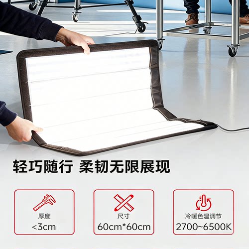 MIAOTU妙图双色温led摄影卷布灯200w直播补光灯直播间专用顶灯 - 图2