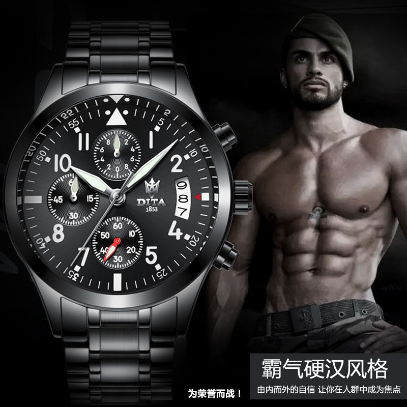 迪塔全自动机械男学生防水男士男表 迪塔卡炫国产腕表