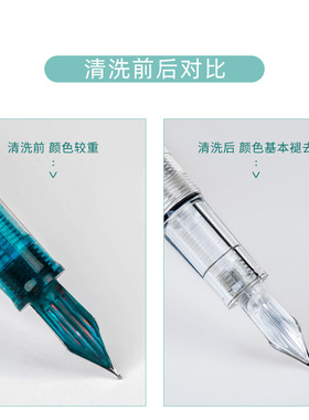 200ML】金属洗笔液清洁液彩墨污渍液痕迹蘸水笔钢笔笔尖【去污