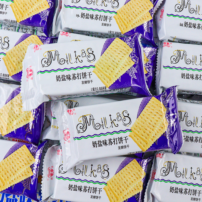 半球味丹奶盐味苏打饼干500g散称小包装香咸味梳打零食休闲食品,淘宝优惠券,粉丝福利购,淘宝优惠卷