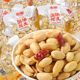 Yongxin De-oiled Peanut Crispy Shelled Wholesale New Date