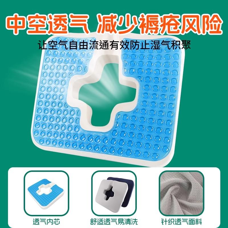 医院同款防褥疮专用垫尾椎骨受伤防止压疮坐垫瘫痪病人乳胶屁股垫
