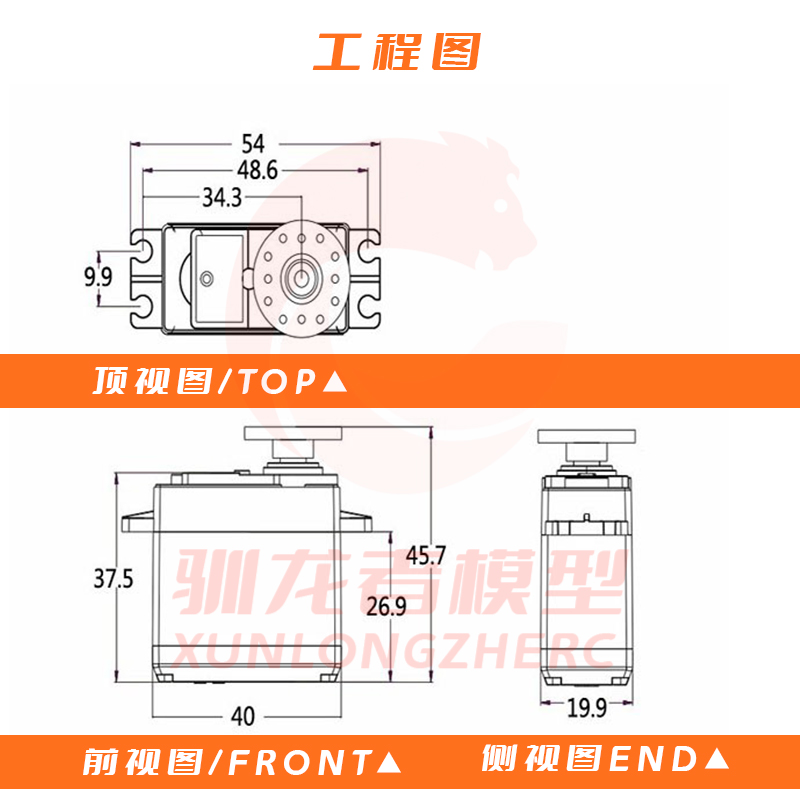 180度270度360度30KG舵机MG996R MG995数码舵机20KG金属数字舵机-图2