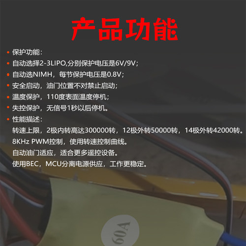 XXD新西达无刷电调航模kt板遥控飞机固定翼配件304050A电调控制器 - 图1