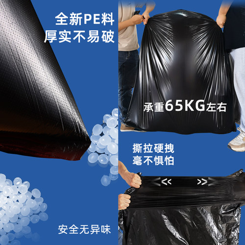 超大号垃圾袋240L垃圾桶120×140特大环卫桶分类特厚商用酒店物业 - 图1