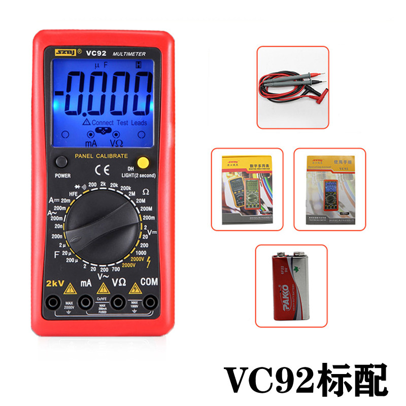 滨江vc92数字大屏幕2000v万用表 祥粤家居万用表