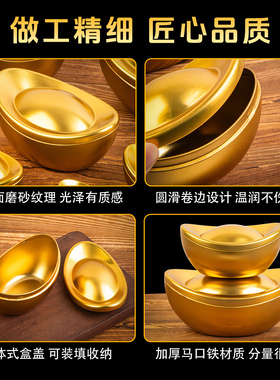 大金元宝收纳盒小元宝糖果礼盒