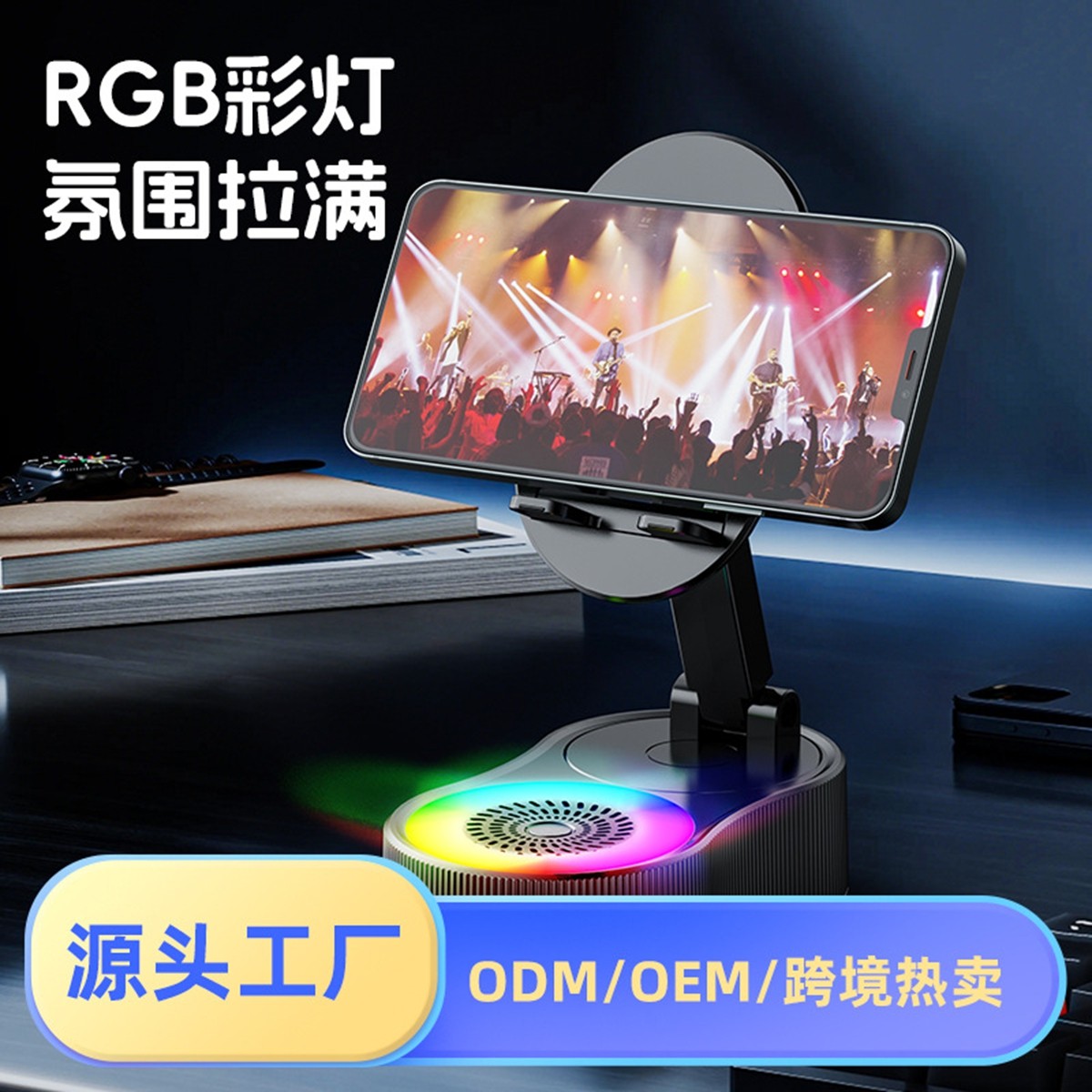 多功能手机支架感应充电宝无线蓝牙音箱桌面直播音响礼品定制LOGO,淘宝优惠券,粉丝福利购,淘宝优惠卷