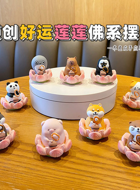 原创佛系好运莲莲木鱼三花猫猪猪