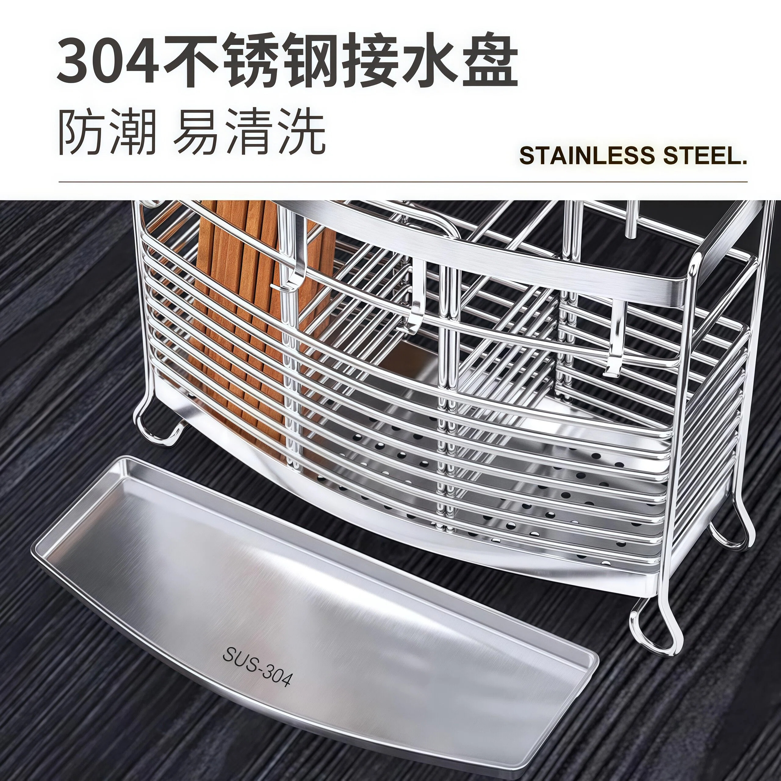 SUS304不锈钢筷子筒 厨房置物架筷笼汤勺收纳架子 台面壁挂免打孔,淘宝优惠券,粉丝福利购,淘宝优惠卷