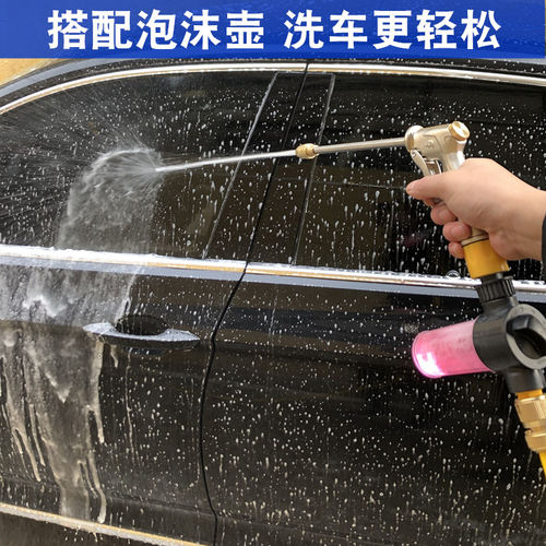 高压洗车水枪家用水抢伸缩水管软管水泵冲汽车机喷头浇花神器套装 - 图3