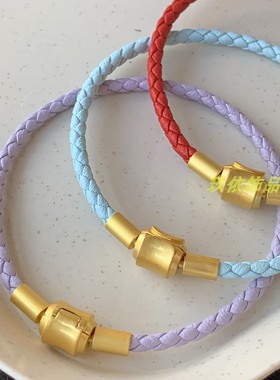 3mm包边编织软皮绳手链