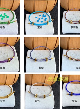 钢丝绳编织手绳2mm细款