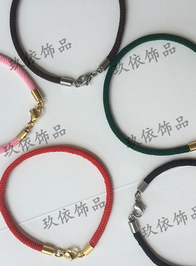 3mm米兰绳本命年过年情侣手环diy