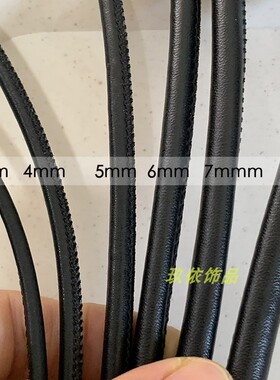车线皮绳包芯缝边金店手链