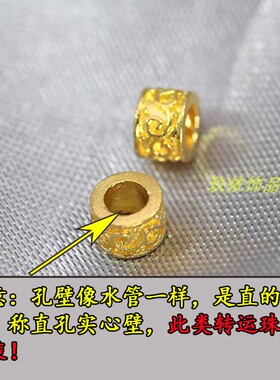 黄金硬金转运珠内置硅胶防滑圈