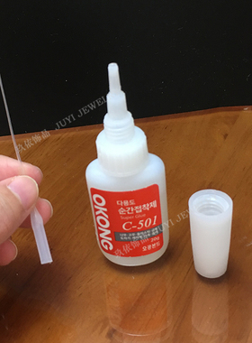 胶瞬间快干胶韩国C-501胶水金属皮革木材DIY手绳金属扣皮绳粘合胶