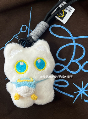 唐老鸭屁股挎包大眼黑猫情侣挂件