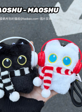 手作耳机小黑猫情侣公仔包包挂件