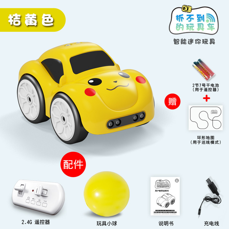 智能遥控感应手柄小车充电男女跑车 婴拉电动/遥控车