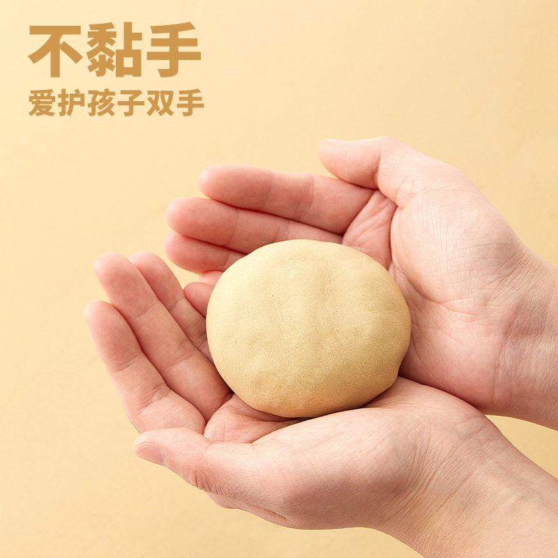 花芽宝宝儿童星空沙室内玩具魔力沙子套装动力散沙太空沙不粘手,淘宝优惠券,粉丝福利购,淘宝优惠卷