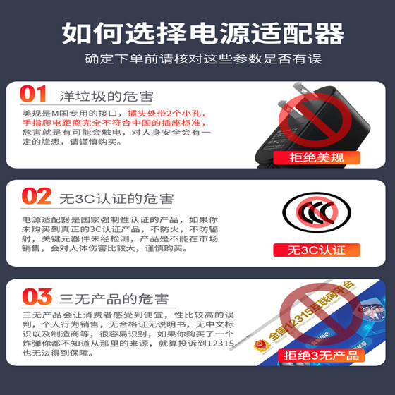 3C认证尾部去皮上锡裸线5/9/12/15/24V显示器音响路由器LED灯条带监控闭路液晶电视1/2/3/4A电源适配器充电线