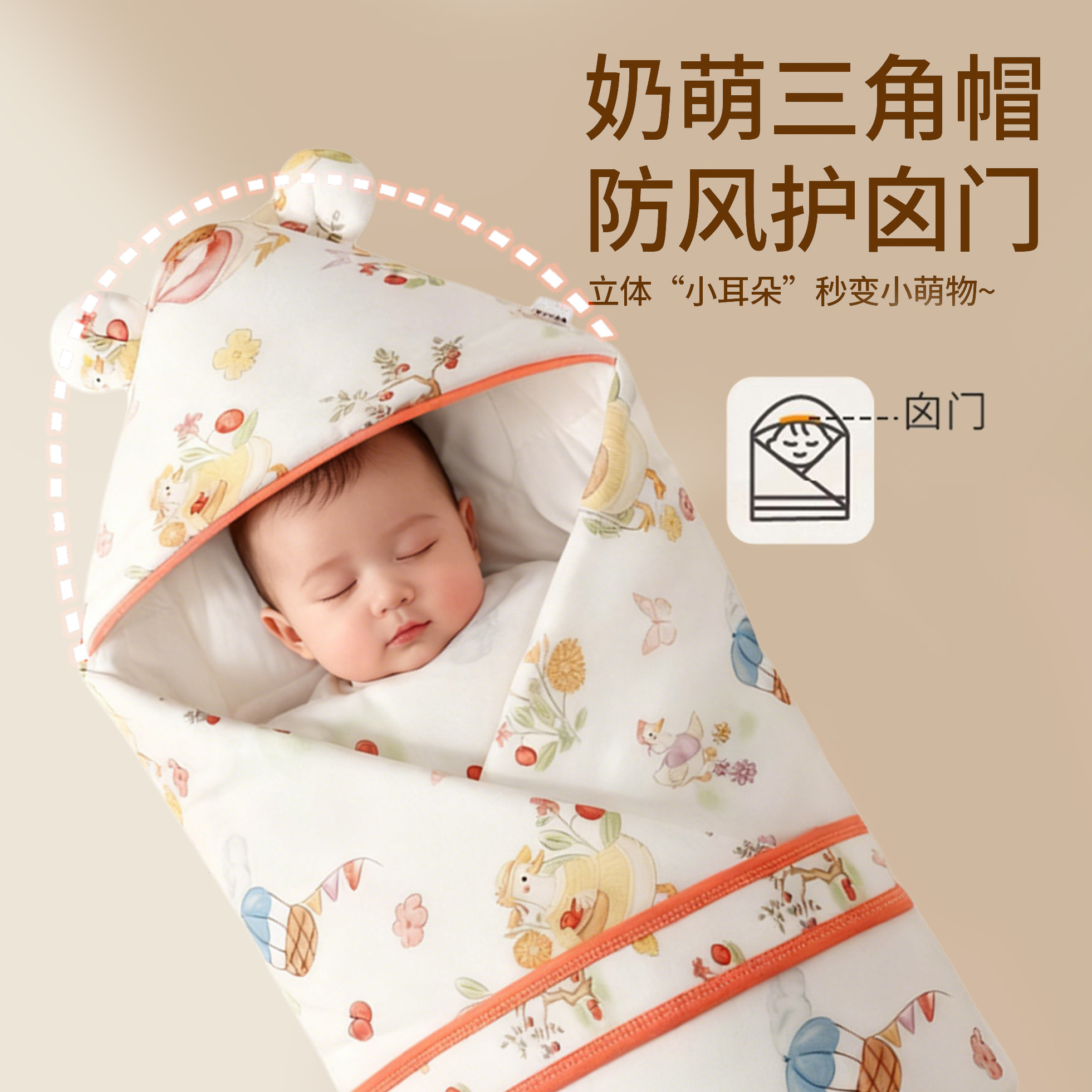 新生婴儿纯棉抱被桑蚕丝宝宝儿童产房外出A类春秋恒温保暖包被,淘宝优惠券,粉丝福利购,淘宝优惠卷