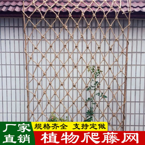 麻绳网格装饰网酒吧餐厅复古创意吊顶网隔断帘子编织网植物爬藤网 - 图3